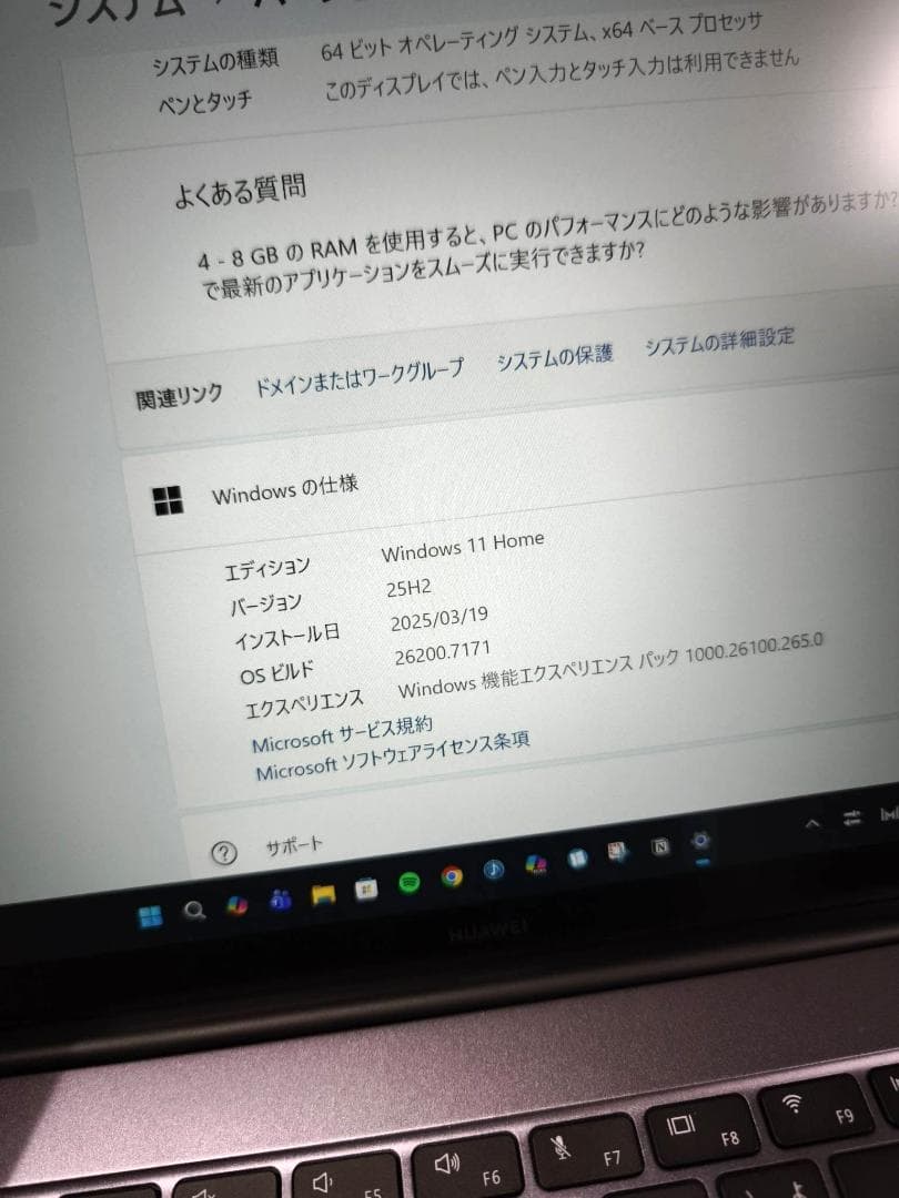 【美品】HUAWEI MateBook 13【元箱付き】