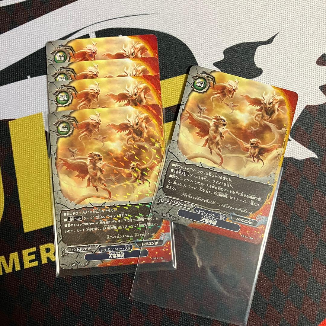 バディファイト エンシェントワールド　まとめ売り