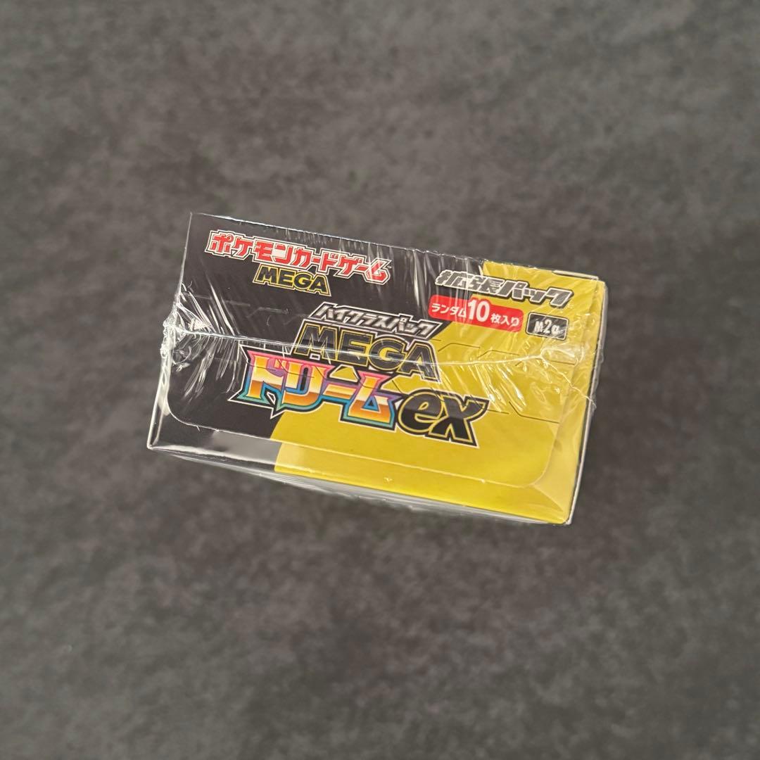 ポケモンカードゲーム　ハイクラスパック MEGAドリームex シュリンク付き