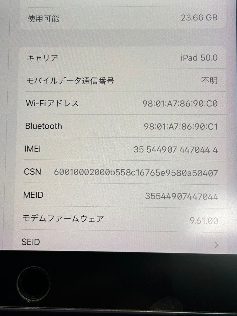 iPadpro 9.7 32GB SIMフリー　サードパーティペン付き
