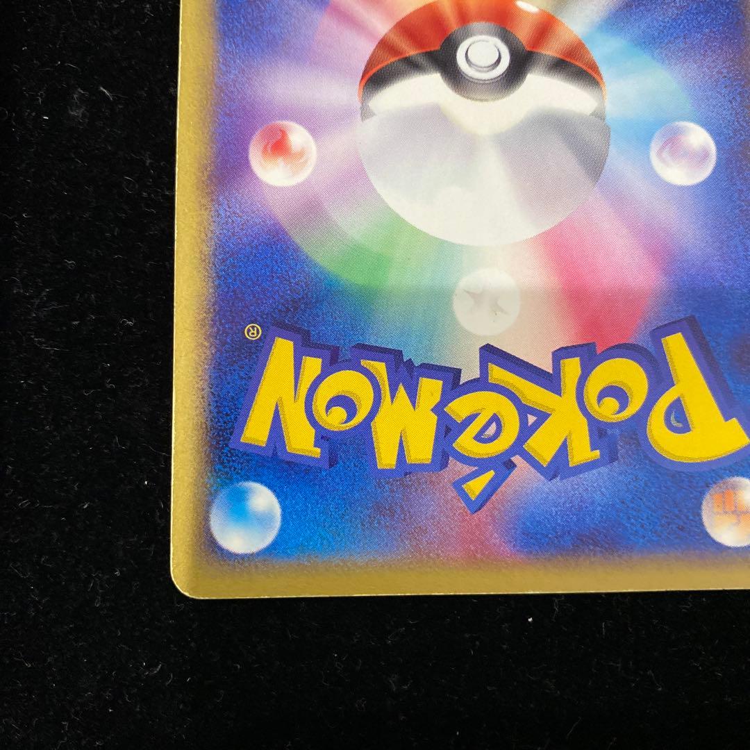 ジラーチ　075/082