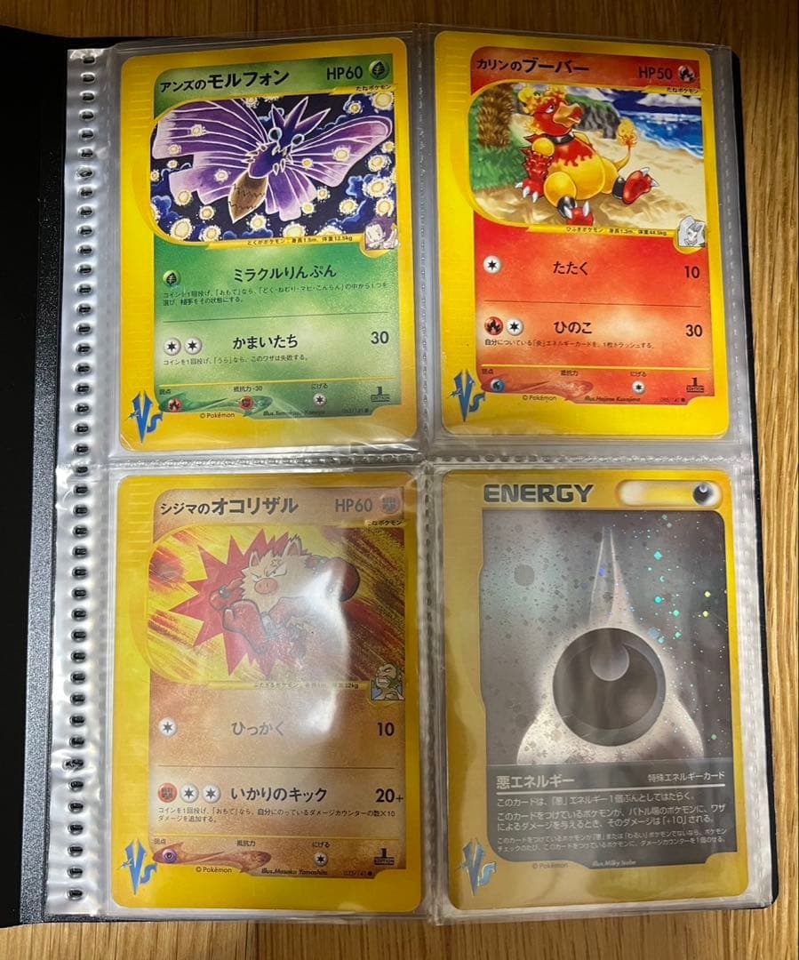 ポケモンカード　VS　28枚セット　ファイル付　まとめ売り