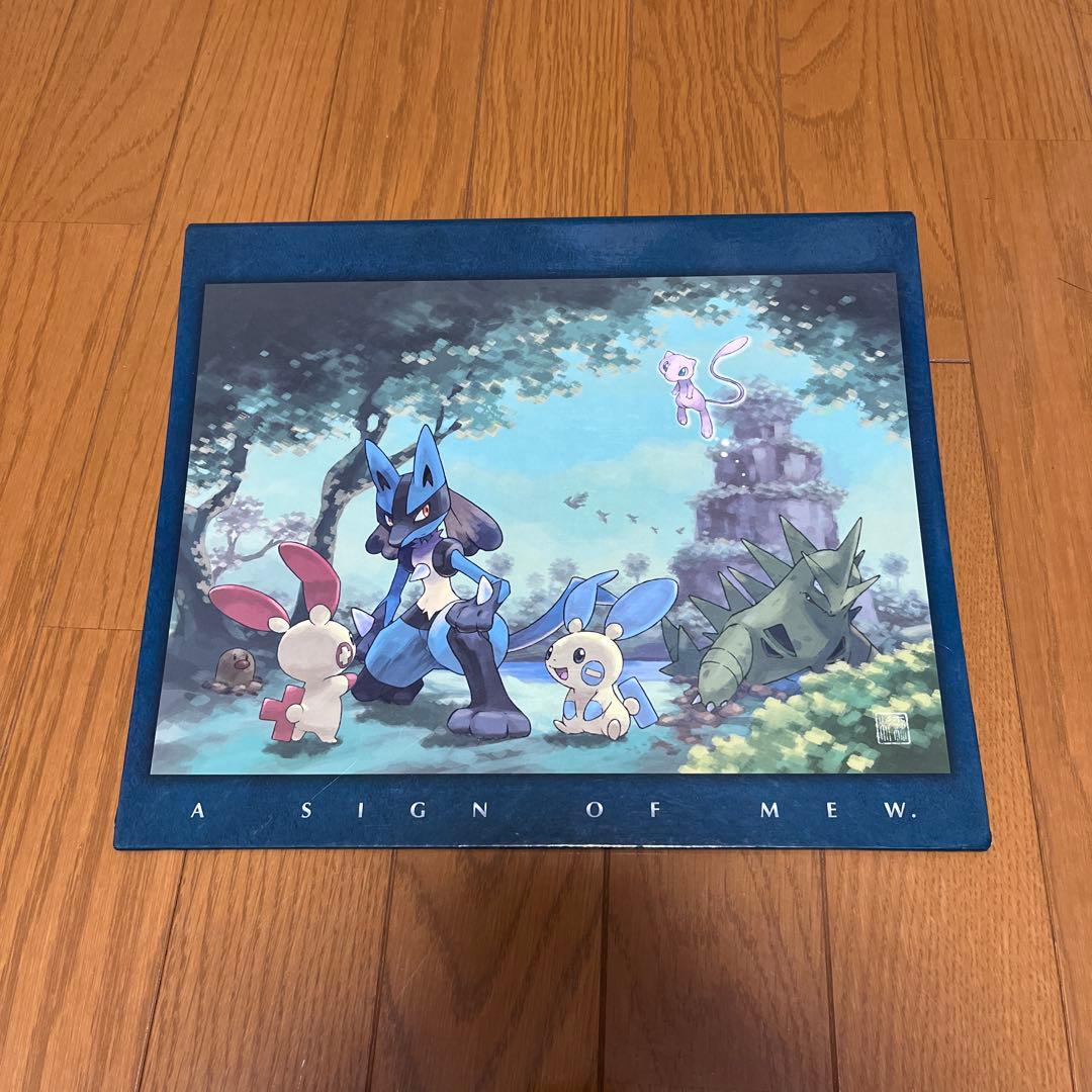 【激レア】ポケモンカード コレクションファイル ミュウの気配