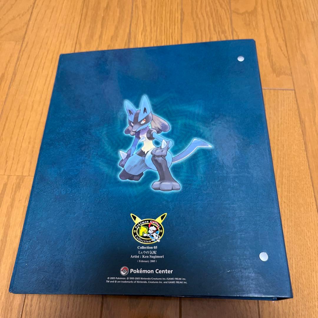 【激レア】ポケモンカード コレクションファイル ミュウの気配