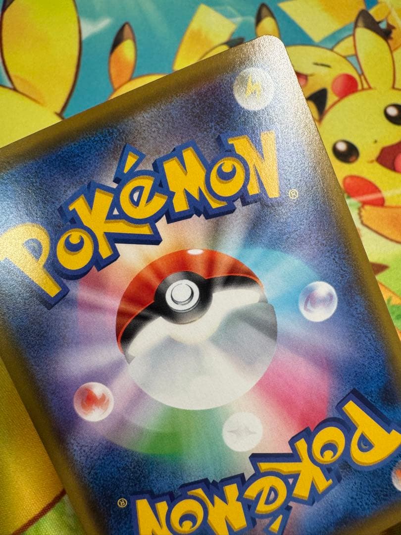 ポケモンカード カナザワのピカチュウ プロモ