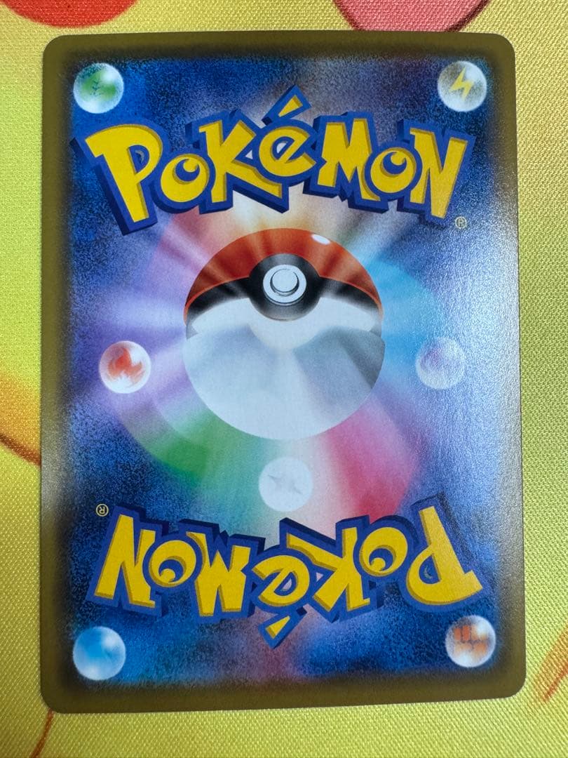 ポケモンカード カナザワのピカチュウ プロモ