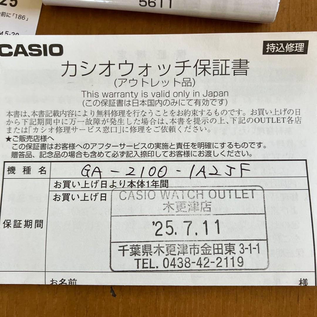 G-SHOCK GA-2100 ブラック/ブルー