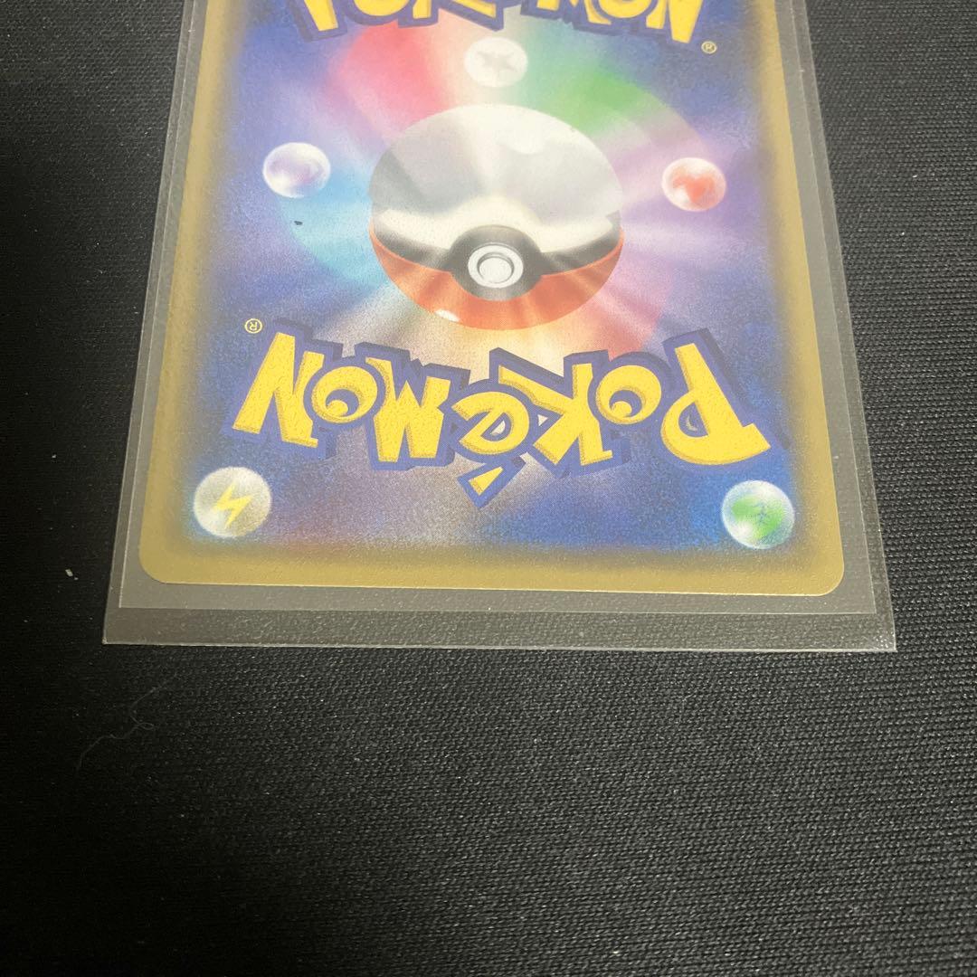 リザードンVMAX SSR S4a シャイニースターV 308/190