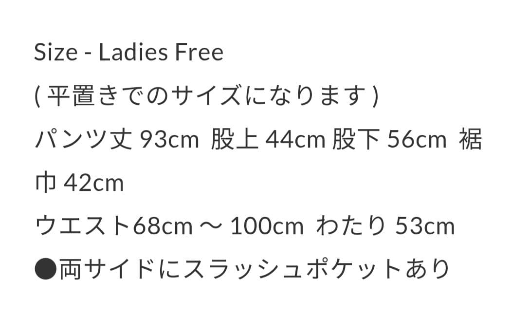 ICHI Antiquities noir リネン サーカスパンツ オリーブ色