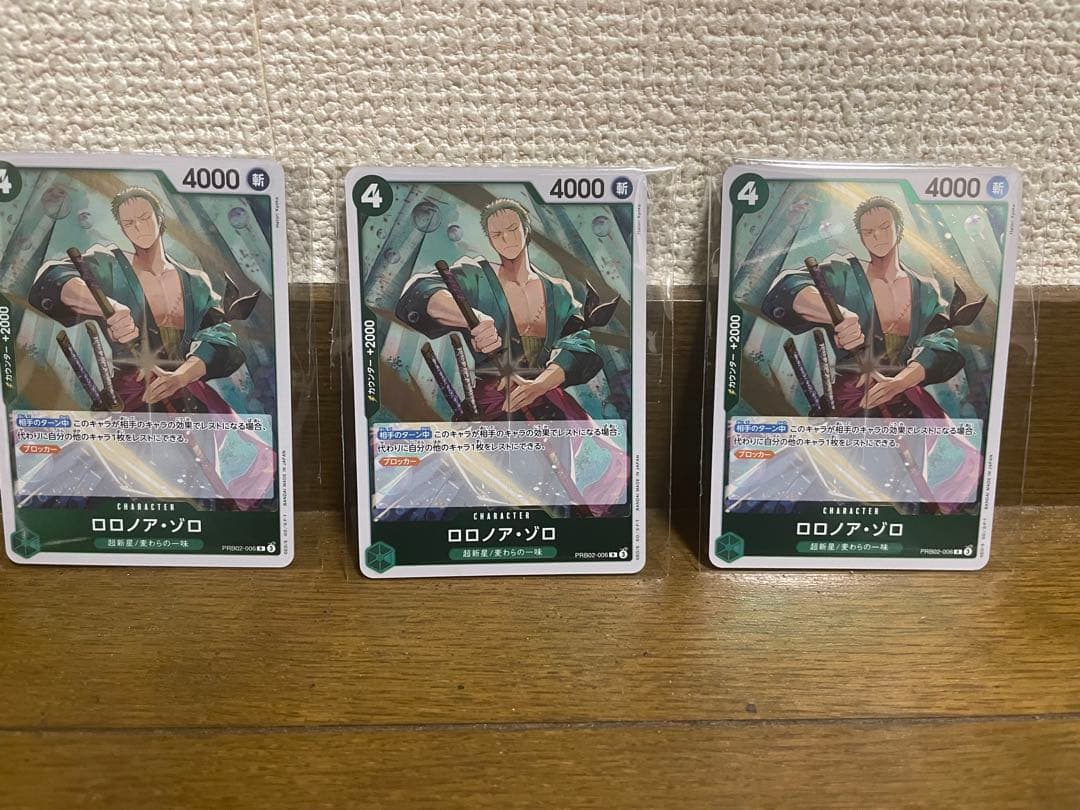 ワンピース カードゲーム ロロノア・ゾロEB OP PRB ST セット販売