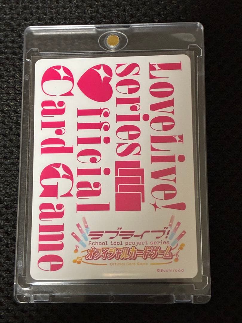 ラブカ　日野下花帆　LLE