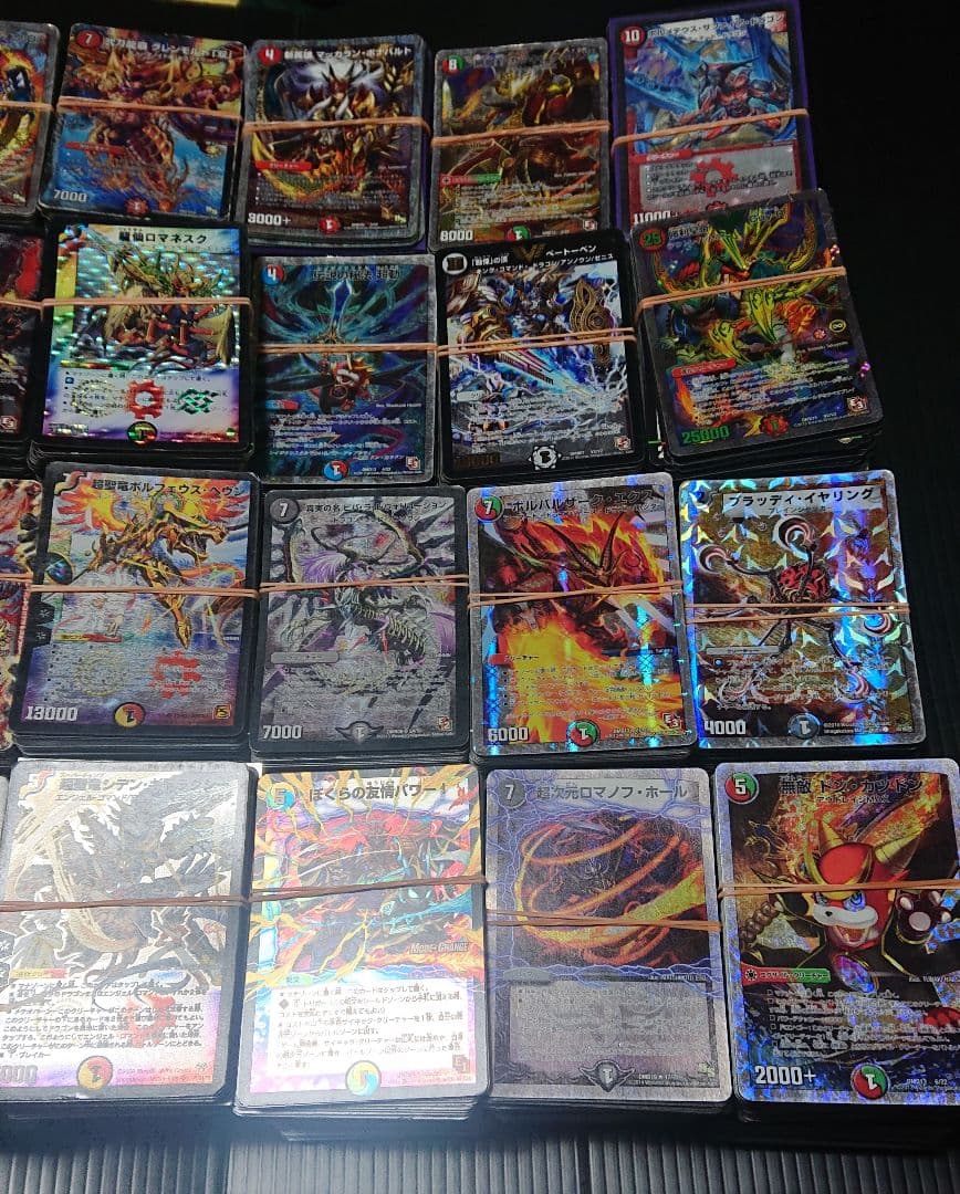 デュエルマスターズ デュエマ引退品 まとめ売り セット DM　トレカ　カード