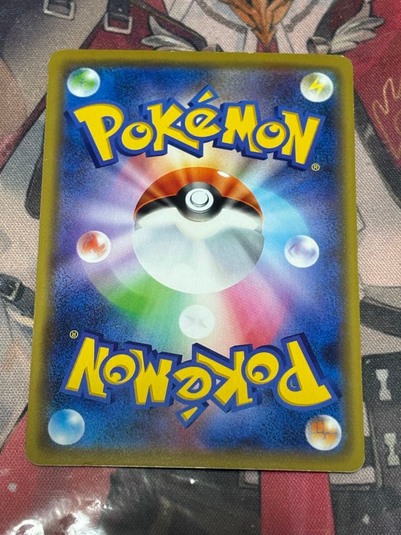 ポケモンカード引退品　カナザワのピカチュウ