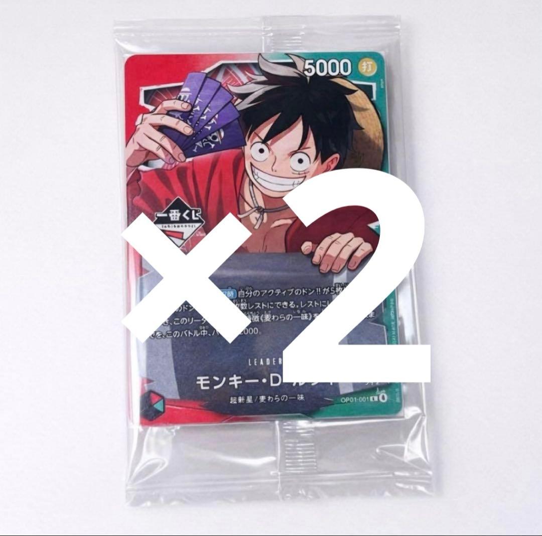 【未開封】 モンキー・D・ルフィ 一番くじ プロモ　カード