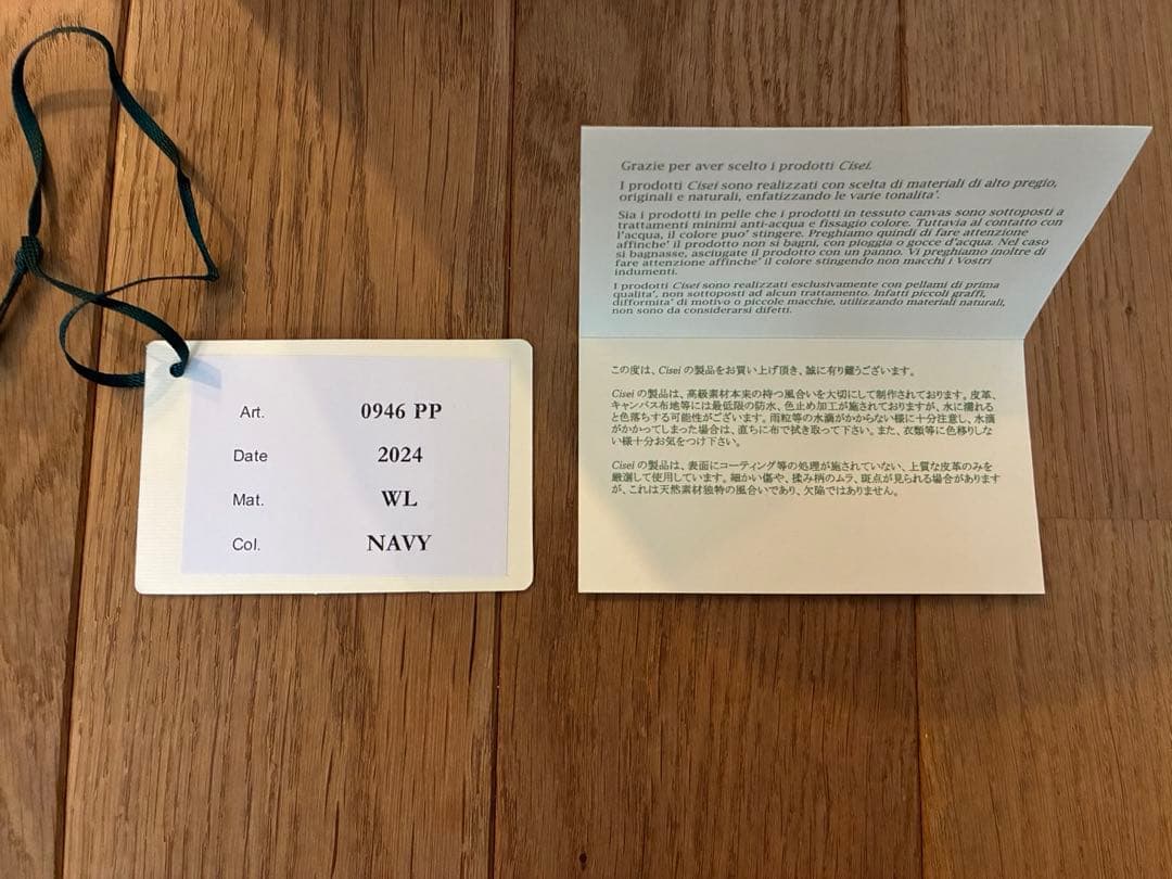 Cisei ＋h レザートートバッグ　ネイビー