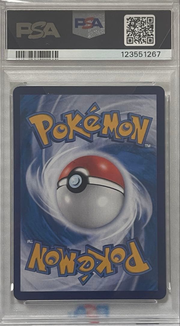 キャプテンピカチュウ(船长皮卡丘)中国版　PSA10