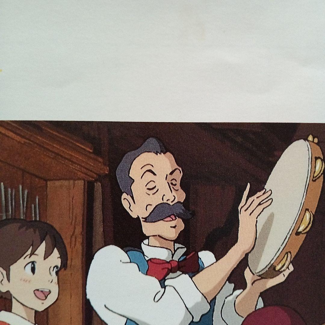 【レアだけど…】1996年スタジオジブリカレンダー【書き込み有！】