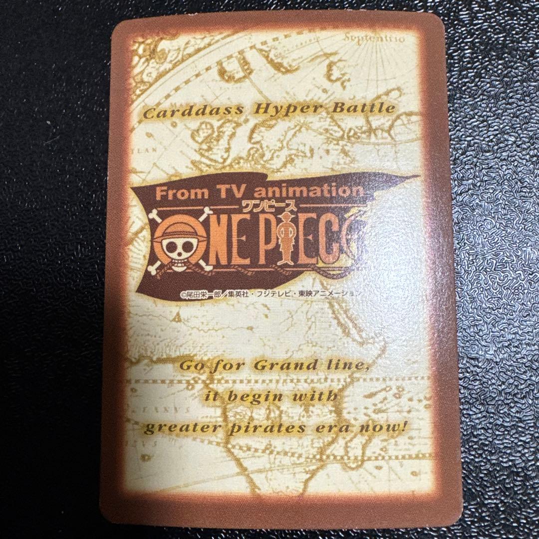 【絶版品】ONE PIECEカードダス ハイパーバトル ゾロ C07