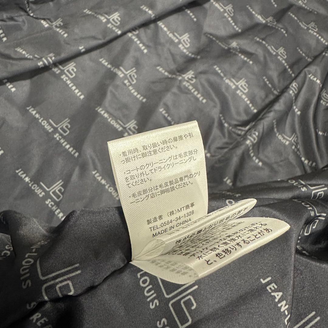 JEAN-LOUIS SCHERRE ロングダウン人気Lサイズ　【新品未使用】