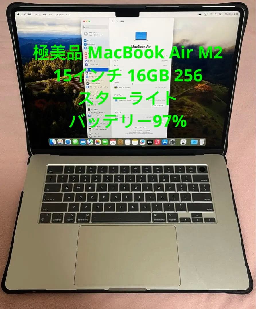 極美品 MacBook Air M2 15インチ 16GB 256スターライト