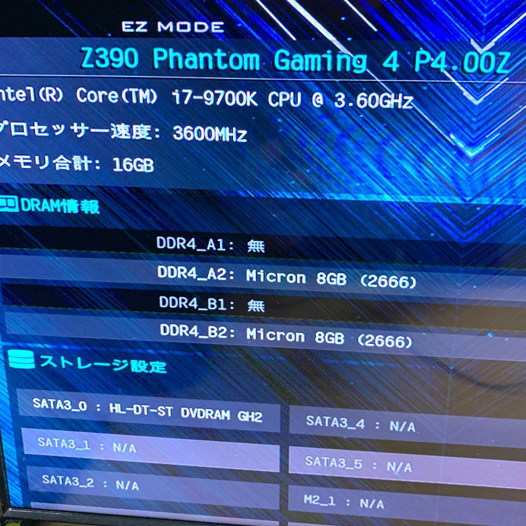 H*y様 ドスパラ　Diginnos Magnate　i7-9700 PC本体の