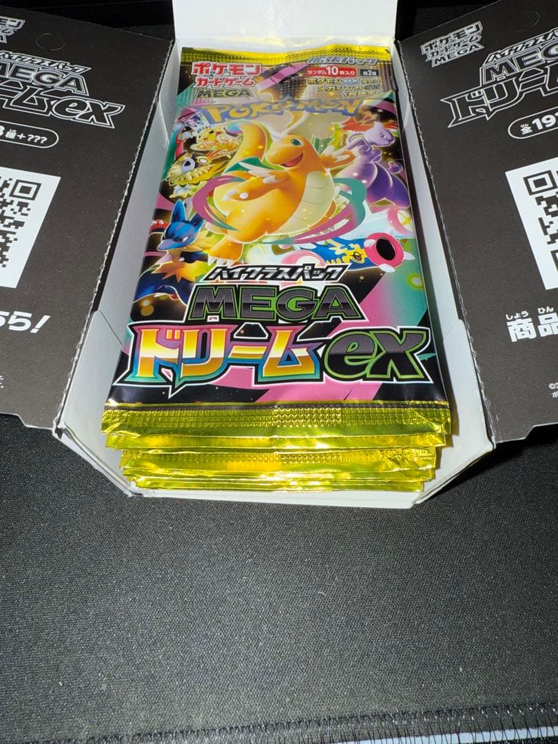 ☆*☆様 ポケモンカードゲーム MEGAドリームex シュリンクなし10パック（