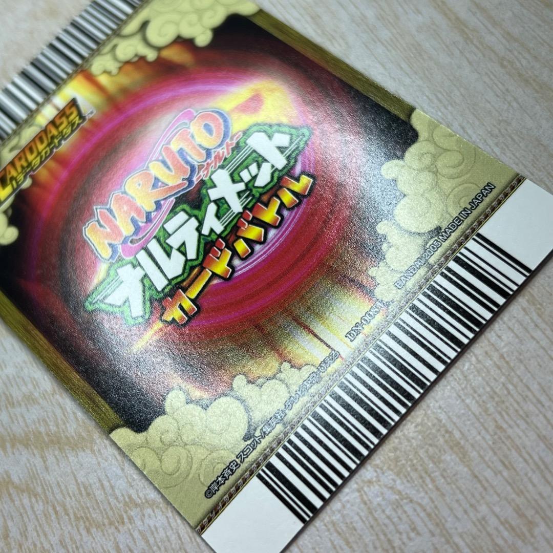 ナルティメットカードバトル うちはサスケ 千鳥 爆レア