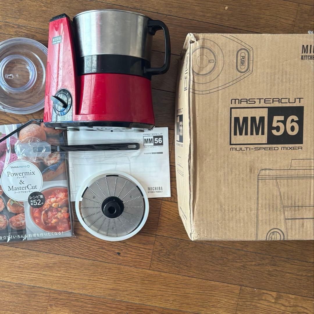 フードプロセッサー 道場六三郎監修　キッチンブレンダー／山本電気