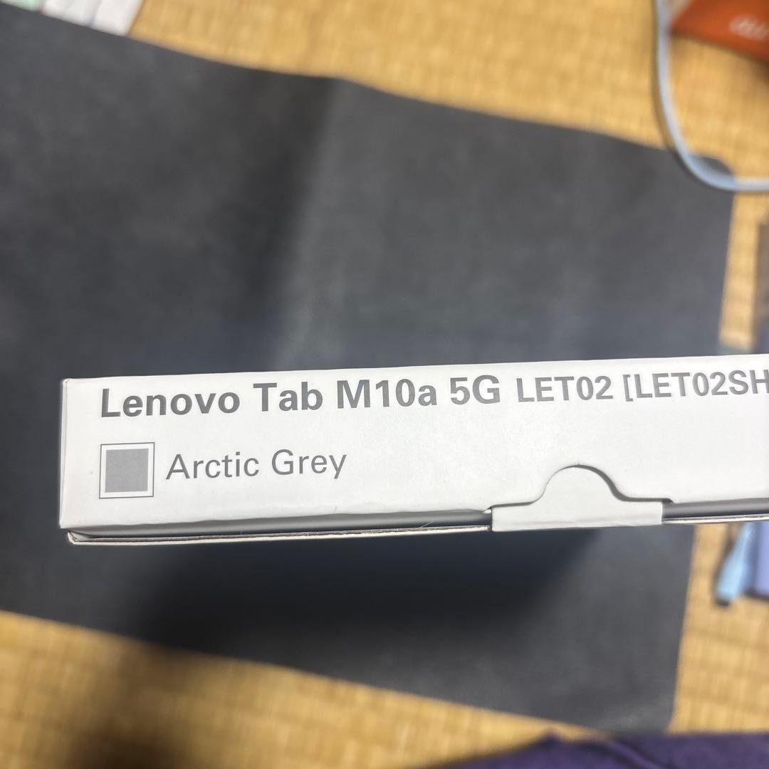 [未使用品]Lenovo tab M10a 5G LET02アーティックグレー