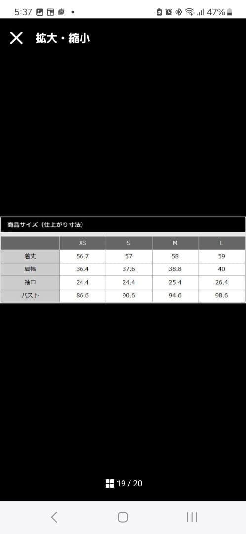 専用【プラステ】スーツ　ポリレーヨンストレッチ　ネイビー　S／S　美品