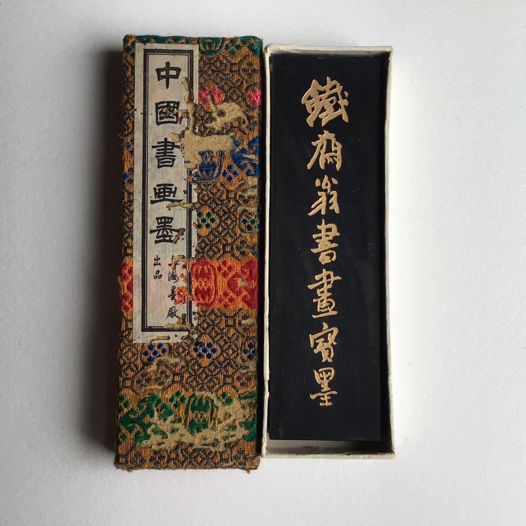 中国書画墨　上海墨敝　出品物