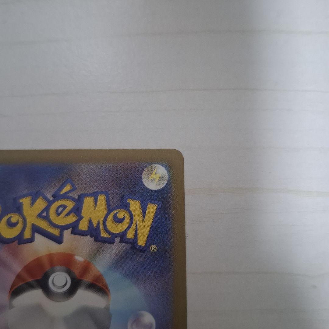 ポケモンカードメガカイリューex MUR