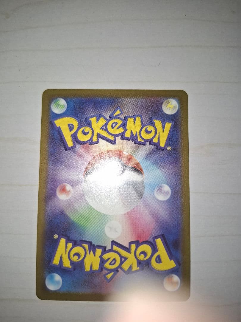 ポケモンカードメガカイリューex MUR