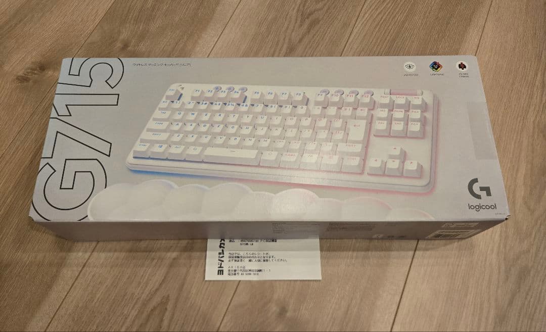 【新品未開封】ロジクール G715 ワイヤレスキーボード+雲パームレストセット