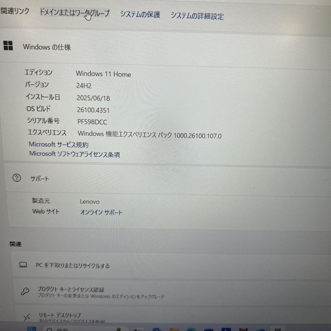 【美品】Lenovo IdeaPad Slim 3i Gen 10