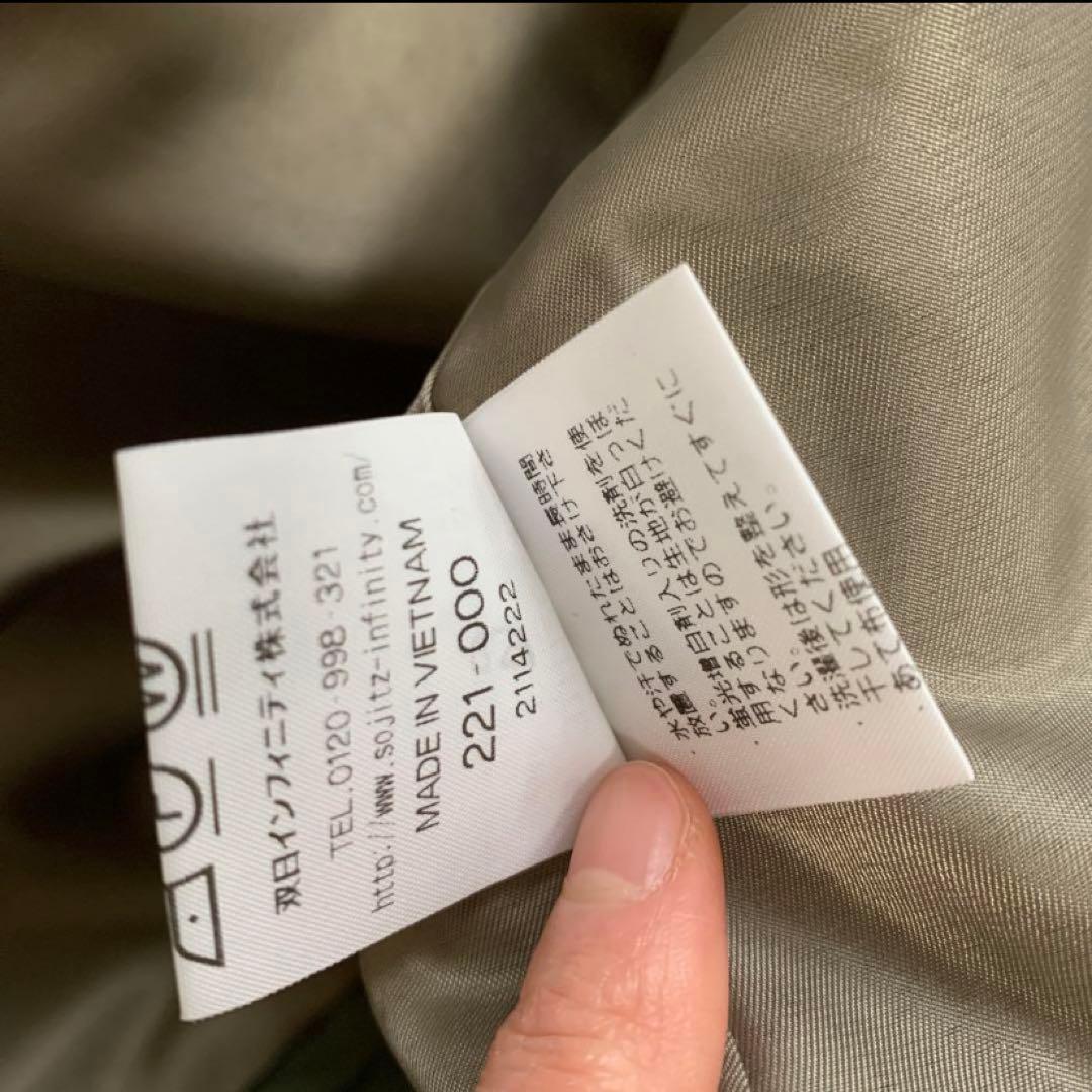 衛*子様 MCGREGOR マックレガー　オリーブグリーン ミリタリー ジャケッ