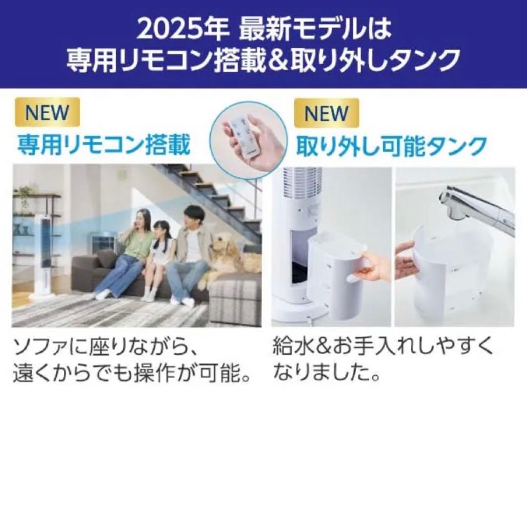 Shop Japan ここひえタワーT2 冷風扇 タワー型クーラー ミスト