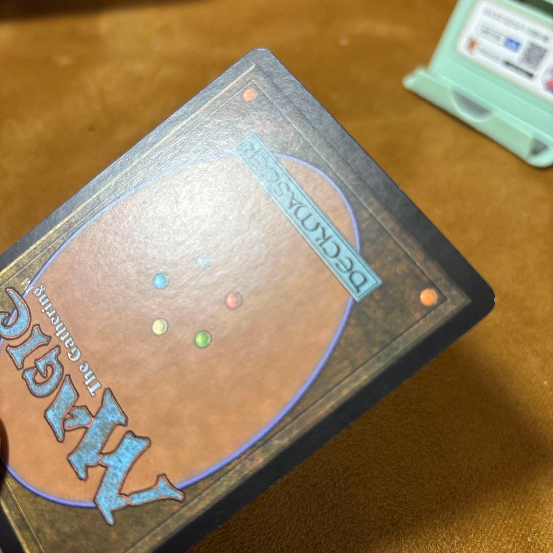 Foil】《夜の星、黒瘴/Kokusho, the Evening Star》