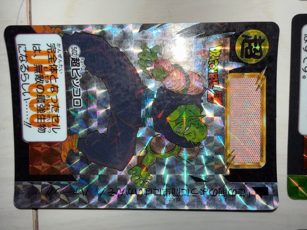 ドラゴンボール キラ カードダス本弾 18枚まとめ売り