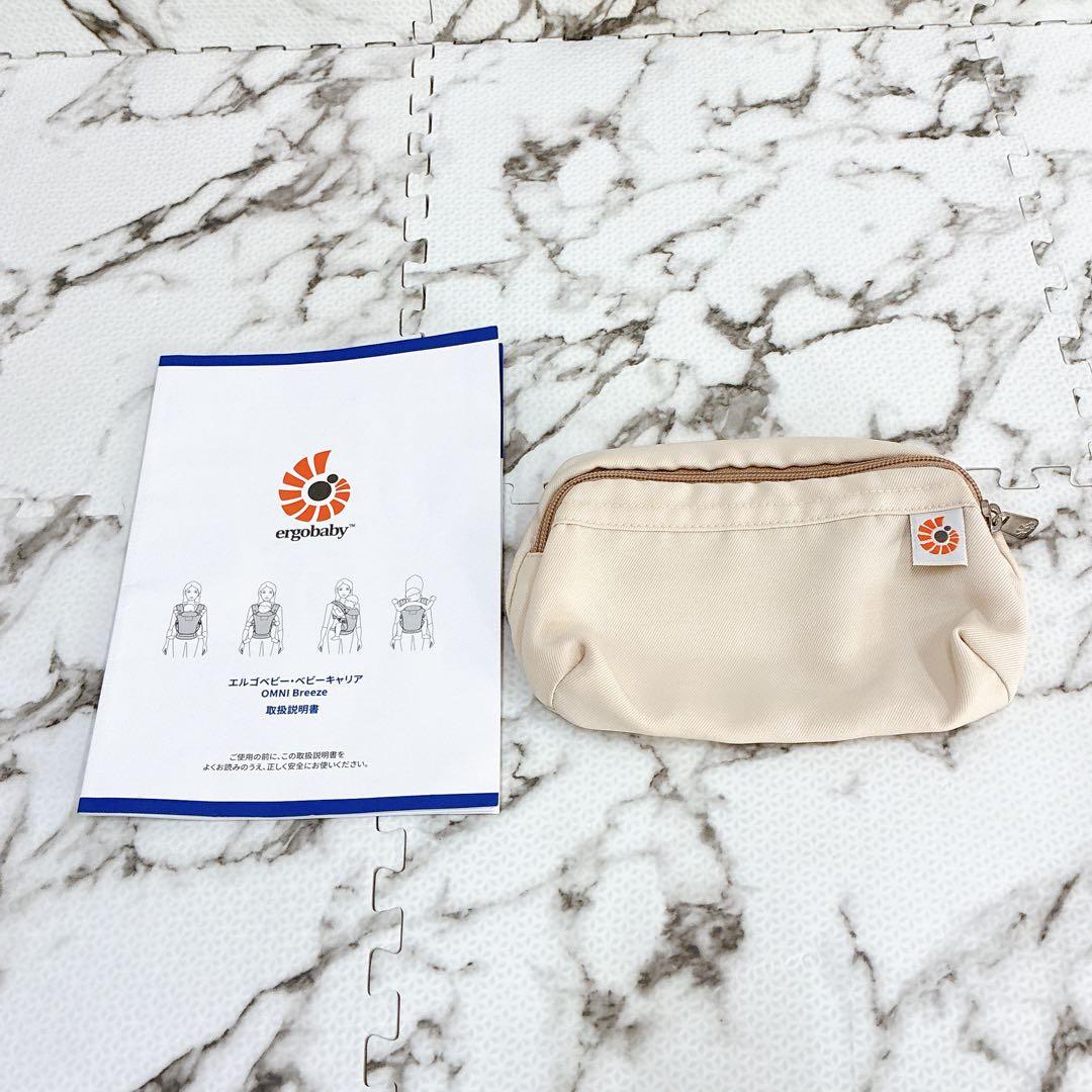 HARAHARA☆様　エルゴベビー OMNI breeze ナチュラルベージュ