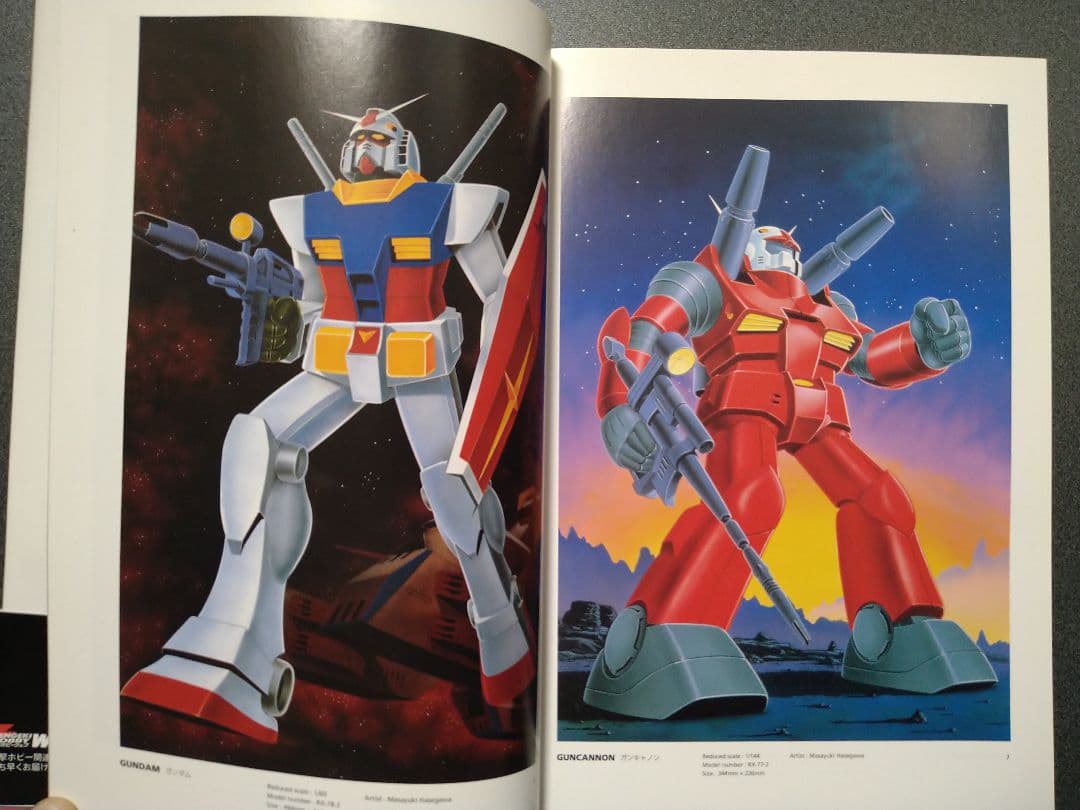 ガンプラ・パッケージアートコレクション