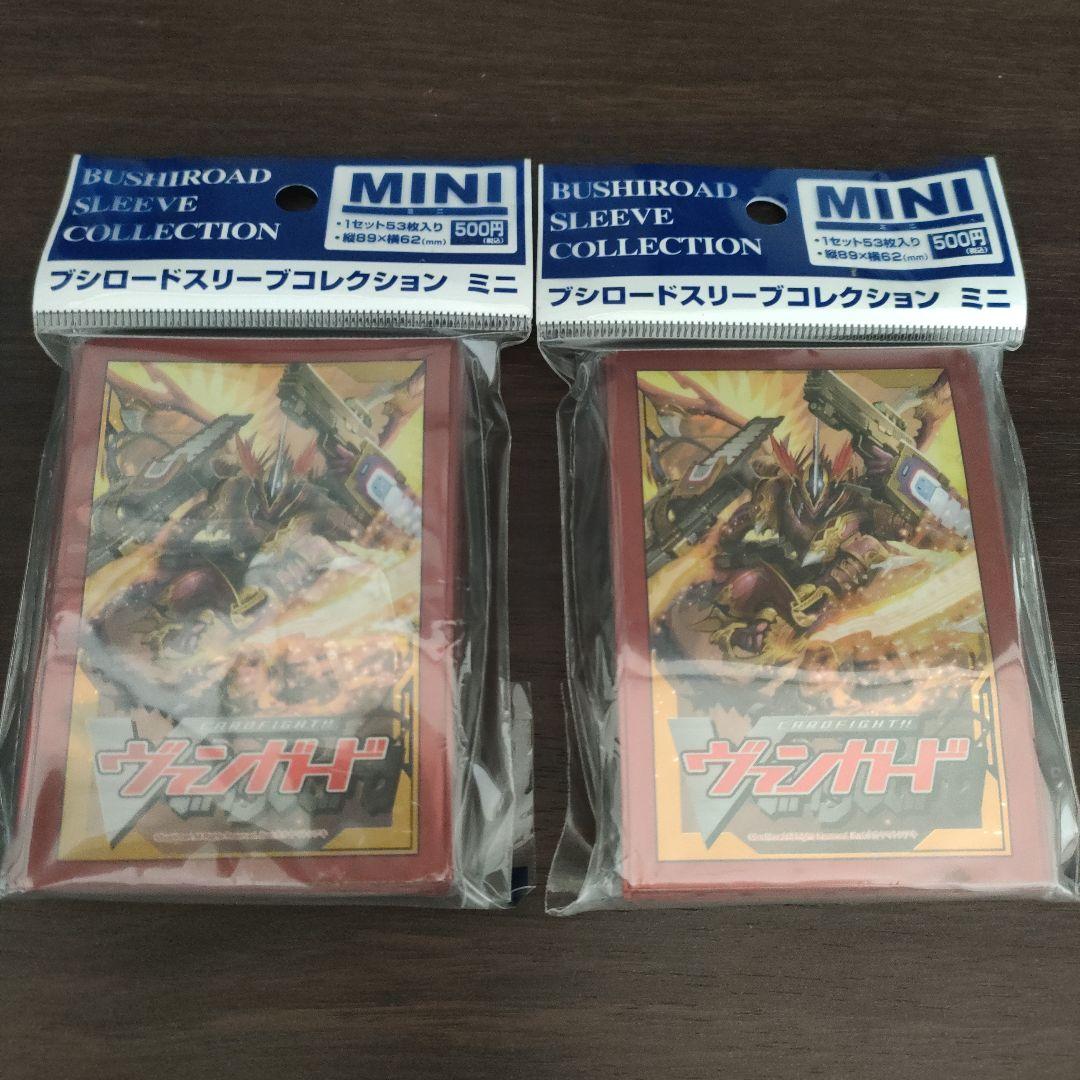 ドラゴニック・オーバーロード・ジ・エンド スリーブ 新品未開封 2つ