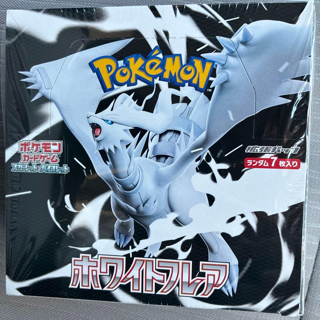 ポケモンカードゲーム ホワイトフレア　シュリンク付き