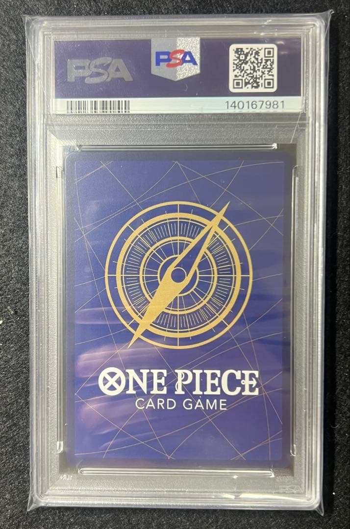 【PSA10】シャンクス(パラレル)(金パラレル) SP OP09-004