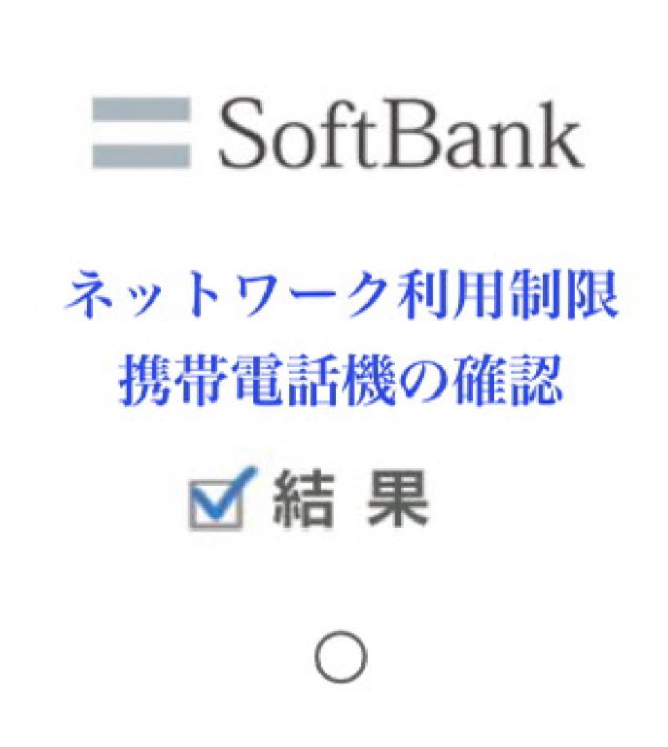 arrows we2 新品未使用　ミストホワイト　スマートフォン　本体　スマホ