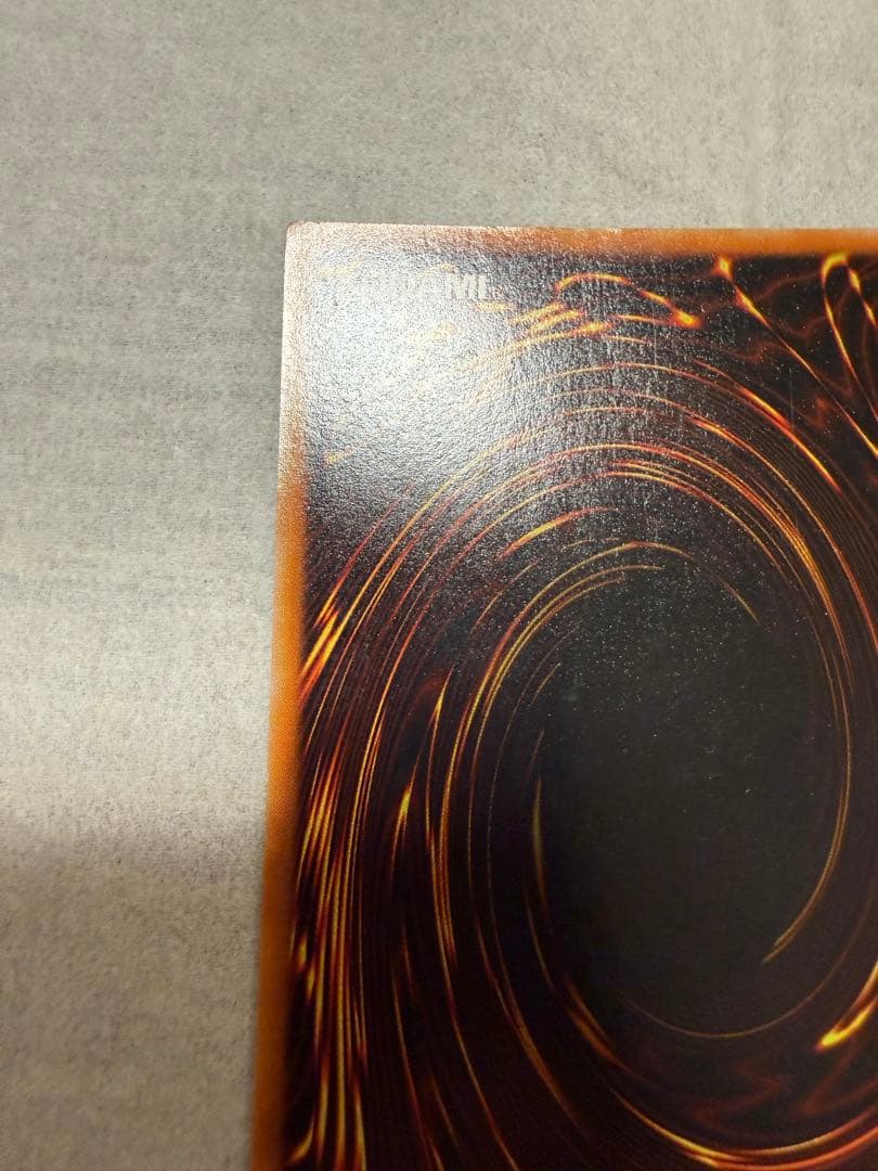 遊戯王カード　青眼の白龍