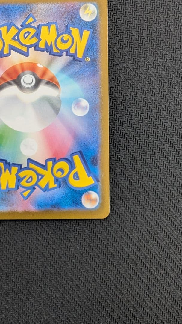 【即日発送】ロケット団のミュウツーex SAR メガドリームex ①