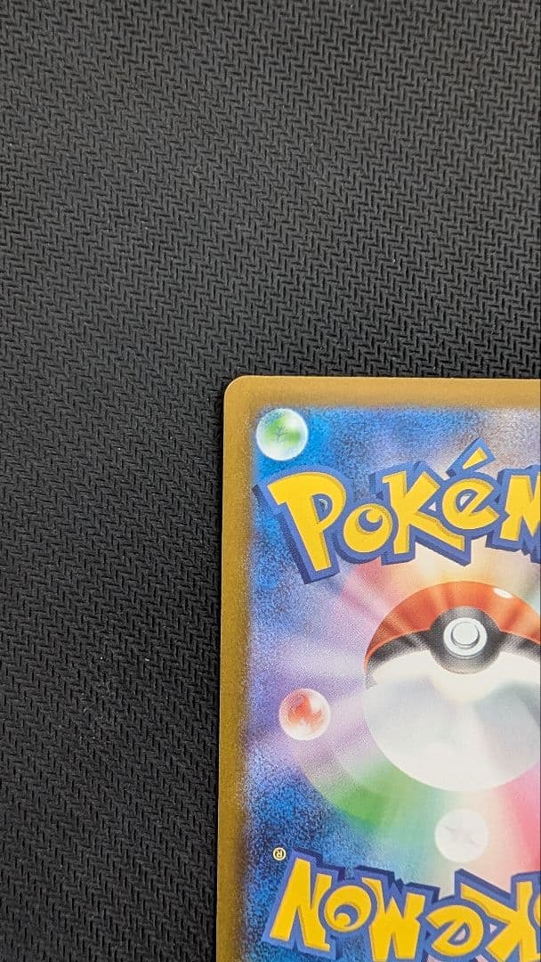 【即日発送】ロケット団のミュウツーex SAR メガドリームex ①