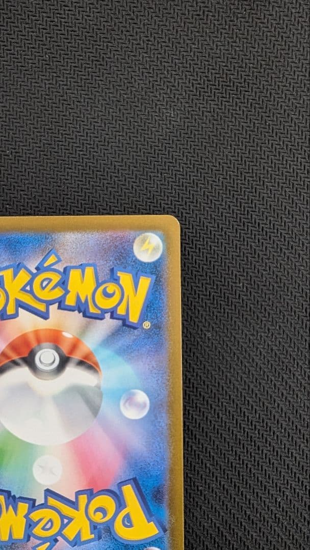 【即日発送】ロケット団のミュウツーex SAR メガドリームex ①