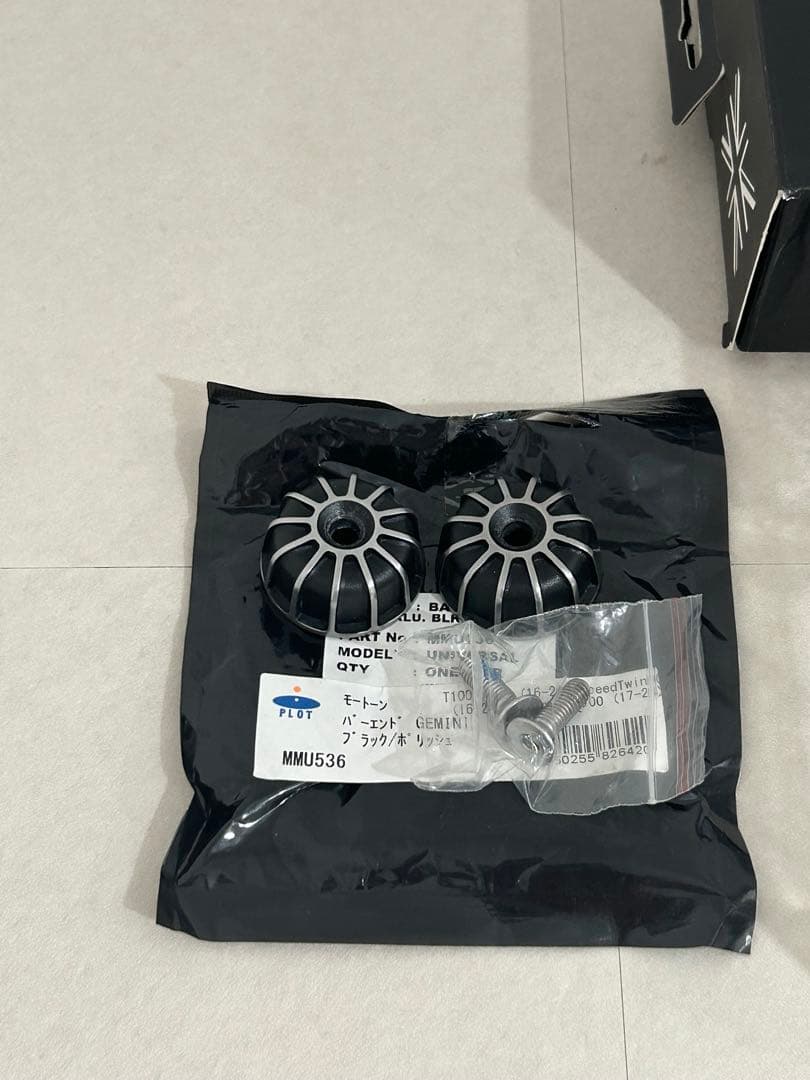 モートーン製　バーエンドミラー & バーエンド （　カフェカスタムに　）